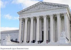 Верховный суд заблокировал выплаты по программе SNAP в полном объёме