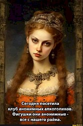 Секс - это вам не любовь! Им заниматься надо!