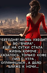 - Не могли бы Вы перезвонить попозже? Мне сейчас очень неудобно материться.