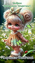 - Мужчина, помогите мне вещи перевезти! - Куда? - К вам!