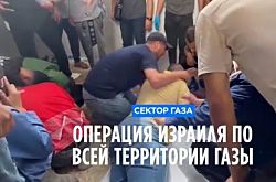 Израиль обнаружил тело четвертого заложника. Раскол военного кабинета