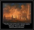 Правдивая книга "РОССИЯ в 1839году", которую не любят русские. 