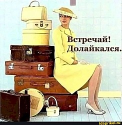 - А-а-а-а!!! Доктор, посмотрите, что это у меня???!!! - А-а-а-а!!! Господи, что это у вас??!!