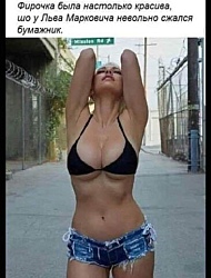 В каждой жене живет следователь.