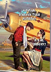 Борщ и у соседки можно поесть, а вот наорать что пересолила, тут жена нужна.