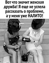 На чемпионате мира по вежливости, победил питерский алкоголик Сергей, которому не хватало 20 рублей.