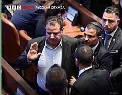 Что кричал протестующий, прервавший Трампа?