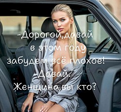 — Что было раньше: яйцо или курица? — Раньше было лучше.