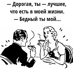 Здоровье — это отсутствие знаний про свои заболевания.