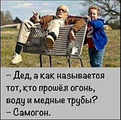 Если тебе ничего не надо, то я для тебя на всё согласен.