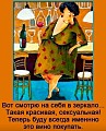 — У вас такая заросшая дача! Вы кроме печени там сажаете что-нибудь?