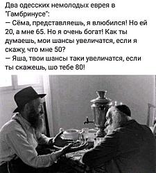 Шикарные еврейские анекдоты из двух фраз