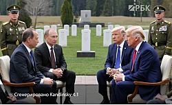 Возможные сценарии встречи Владимира Путина и Дональда Трампа на Аляске есть и у нейросетей.