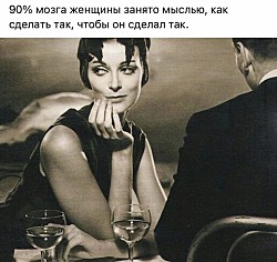 Я почему раньше злая была, потому что мужика у меня не было. Теперь появился и я вообще, блин, в ярости!