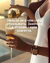 Пока не куплен новый тюбик, зубная паста бесконечна, как Вселенная.