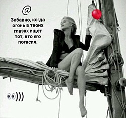 — Батюшка, я согрешила. — Да ты задолбала, каждые выходные одно и тоже!