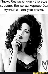 — Не одолжишь полтинник? — Угадал.