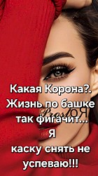 Рингтон с мычанием стада коров после шести вечера, при открывании двери холодильника, придаёт женщине идеальную фигуру.