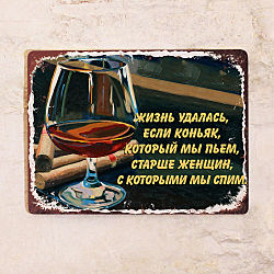 В квартире был порядок. Но потом она должна была решить что надеть.