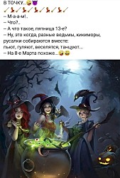 Идём на работу, как на праздник! Весело позвякивая кандалами…