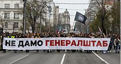 В Белграде - многотысячный протест против отеля зятя Трампа