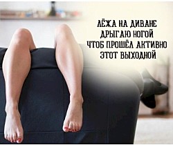 Для женщин детство заканчивается тогда, когда зовут не кушать, а готовить