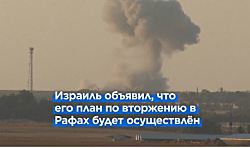 Перемирия пока не будет: Израиль установил контроль над КПП "Рафах" и наносит удары по городу