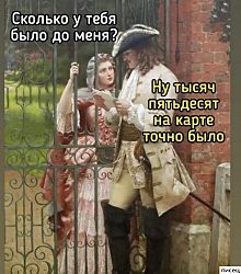 Где то в Одессе: — Сара, хотите пойти со мной в музей? — Яша! Вы шо, таки слово «рэсторан» не выговариваете?