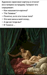 Живу я, в общем-то хорошо. Но почему-то такое чувство, что мой муж женился удачнее, чем я вышла замуж