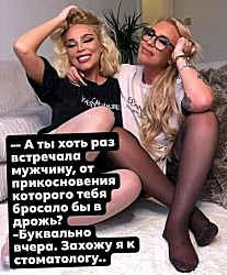 - Тебя ещё интересует что-нибудь кроме денег? - Да. - Что? - Где они.