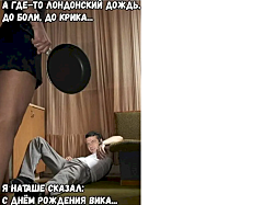 "Королеве — подвески, Констанции — подвязки, Портосу — подтяжки…", — повторял, чтобы не перепутать, дАртаньян по дороге в Англию.
