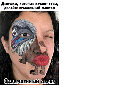 — Что сказать женщине с синяком под каждым глазом? — Ничего, ей уже дважды говорили