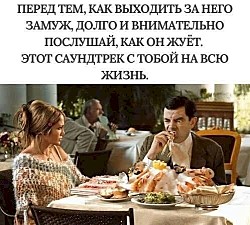 Моня, дорогой! Когда уже ты перестанешь тратить на меня свое время и начнешь тратить свои деньги?