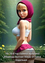 Она была настолько верной, что уже десять лет не меняла ни мужа, ни любовника.