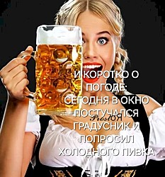 - Девушки, когда фотографируетесь, надо говорить "сыр", а не "утюг"!