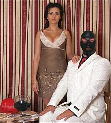 Покорный раб своей госпожи