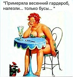 — На чужом несчастье счастья не построишь! — Да не прятала я твой вискарь!