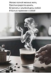 Одесская мудрость гласит: " Хотелось бы лично убедиться, шо таки не в деньгах счастье!!".