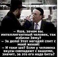 — Алло! Это соседка сверху говорит… Ты сам зайдёшь за спичками или за солью? Или мне тебя затопить?
