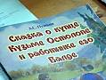 Правда глаза колет.  На Пушкина посягнули