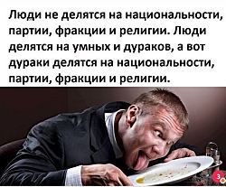 - Встретила тут как-то твоего ; знаешь , отлично выглядит , так похорошел . Что ты ему даешь ? - Даю .