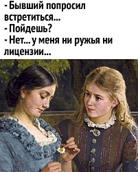 Зашел ночью на кухню воды попить, а там жена на диете сидит.