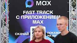 По всей России начались сбои в работе госмессенджера Мах