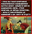 Старый Соломон Маркович уже столько отложил себе на чёрный день, что таки ждал его с большим нетерпением