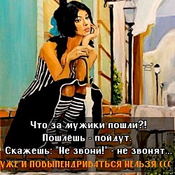 -... И тут она разделась по пояс... - Сверху или снизу? - С обеих сторон.