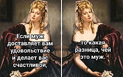 — Лена, ты всегда слышишь только то, что хочешь… — Вино с сыром?! Конечно буду!