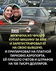 Эта история смешная, но показательная. 