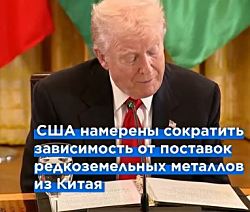 Трамп провел переговоры в Белом доме с лидерами стран Центральной Азии