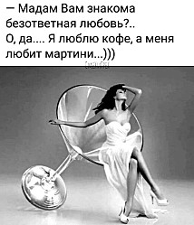 Кроме девок и водки есть и другие занятия. Правда они не интересные.