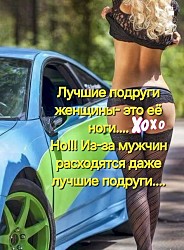 — Девушка, это вы вчера танцевали на столе в нижнем белье? — Я? В нижнем белье? Да вы рано ушли!